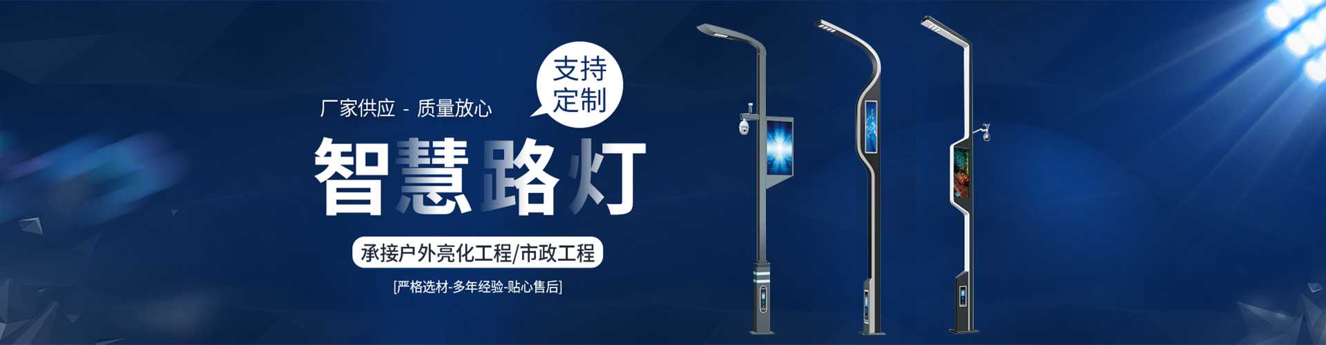 顺义区太阳能路灯定制厂家
