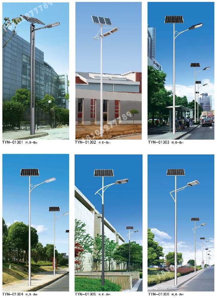 顺义区市政道路太阳能路灯